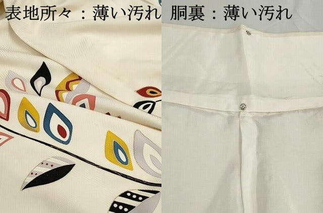 平和屋着物■訪問着　草葉文　金彩　正絹　逸品　DABJ0065qa