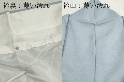 平和屋着物■上質な色無地　霞地紋　白藍色　やまと誂製　正絹　逸品　DABJ0070qa