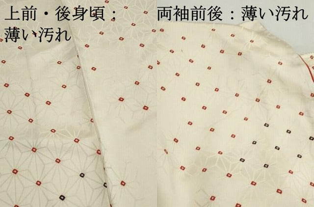 平和屋着物■上質な小紋　絞り　麻の葉文　正絹　逸品　DABJ0071qa