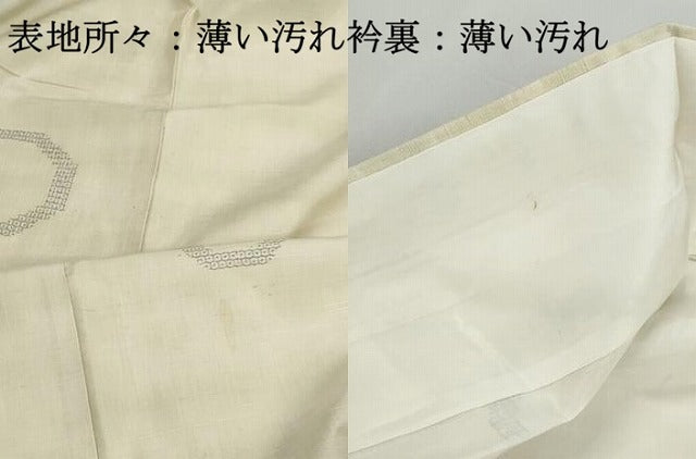平和屋着物■結城紬　80亀甲　蜀江文　飛び亀甲柄　正絹　逸品　DABJ0072qa