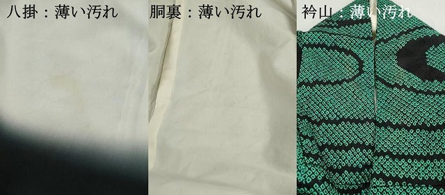 平和屋着物■上質な小紋　総絞り　流水文　正絹　逸品　DABJ0075qa