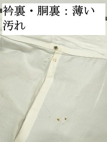 平和屋着物■本場大島紬　7マルキ　横段文　正絹　逸品　DABJ0084qa