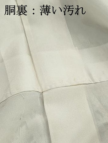 平和屋着物■上質な小紋　鬘帯花唐草文　鬼しぼ縮緬　三越扱い　正絹　逸品　DABJ0098qa