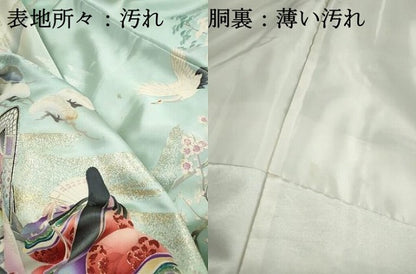 平和屋着物■豪華振袖　駒刺繍　人物御所車花文　群鶴　暈し染め　金銀彩　正絹　逸品　DABJ0100qa
