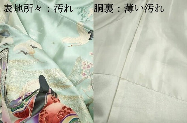 平和屋着物■豪華振袖　駒刺繍　人物御所車花文　群鶴　暈し染め　金銀彩　正絹　逸品　DABJ0100qa