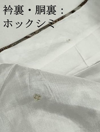平和屋着物■アンティーク　大正ロマン　紬　花菱文　正絹　逸品　DABJ0116qa