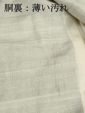 平和屋着物■上質な紬　幾何学文　正絹　逸品　DABJ0118qa