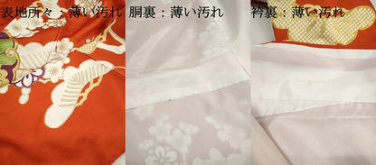 平和屋着物■振袖　駒刺繍　雪輪枝花松文　洗える着物　DABJ0130qa