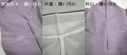 平和屋着物■色無地　霞地紋　浅紫色　洗える着物　DABJ0137qa