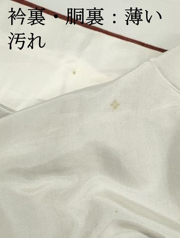 平和屋着物■訪問着　紬地　幾何学横段文　正絹　逸品　DABJ0154qa