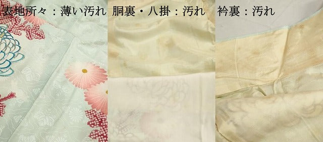 平和屋着物■豪華振袖　駒刺繍　乱菊尽くし文　暈し染め　金銀彩　正絹　逸品　DABJ0169qa