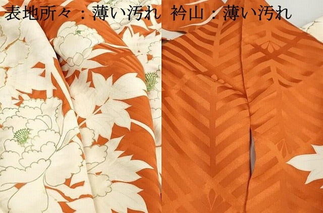平和屋着物■豪華振袖　駒刺繍　枝葉牡丹文　金彩　正絹　逸品　DABJ0170qa