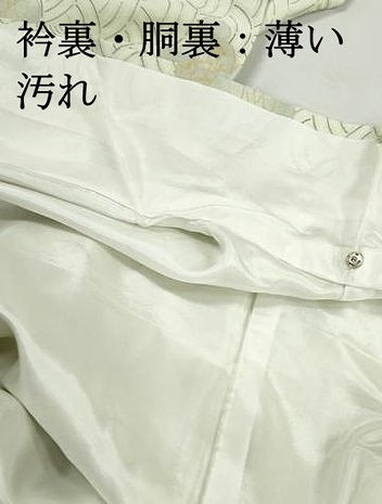 平和屋着物■上質な小紋　雲取り青海波花文　正絹　逸品　DABJ0194qa