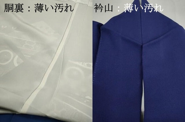 平和屋着物■訪問着　刺繍　更紗花唐草文　正絹　逸品　DABJ0203qa