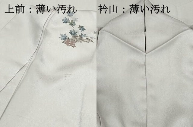 平和屋着物■訪問着　風景花文　松竹梅　金彩　正絹　逸品　DABJ0206qa