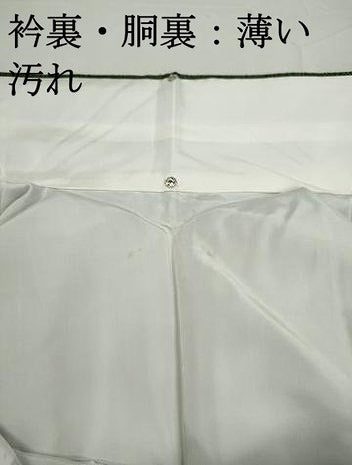 平和屋着物■上質な紬　更紗花文　正絹　逸品　DABJ0208qa