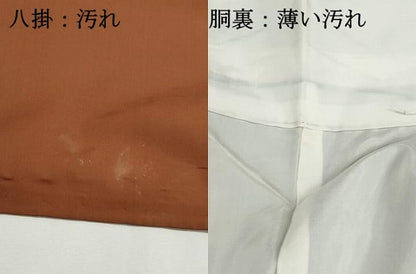 平和屋着物■本場大島紬 7マルキ 抽象文 正絹 逸品 DABJ0210qa