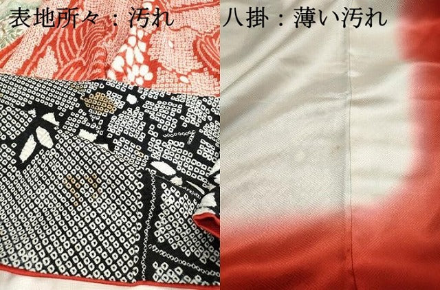 平和屋着物■豪華振袖　絞り　風景花鳥文　孔雀　金彩　正絹　逸品　DABJ0226qa