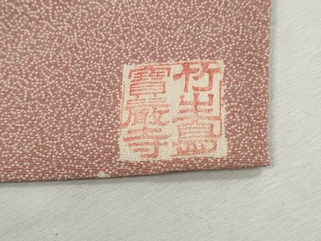 平和屋着物■江戸小紋　寶厳寺　竹生島　無病息災　正絹　逸品　DABJ0228qa