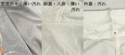 平和屋着物■訪問着　刺繍　草花文　暈し染め　正絹　逸品　DABJ0231qa