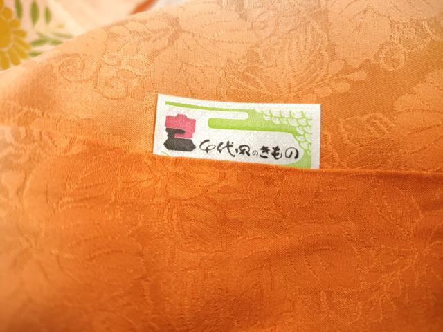 平和屋着物■豪華振袖　駒刺繍　草花間道　金彩　正絹　逸品　DABJ0241qa