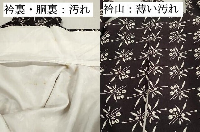 平和屋着物■上質な小紋　草花文　正絹　逸品　DABJ0258qa