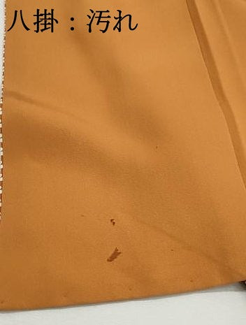 平和屋着物■江戸小紋　梅鉢文　やまと誂製　正絹　逸品　DABJ0259qa