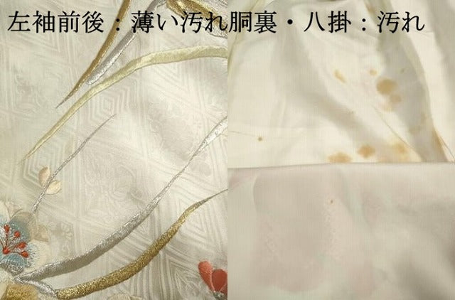 平和屋着物■豪華振袖　駒刺繍　絞り　草花文　暈し染め　銀彩　正絹　逸品　DABJ0262qa