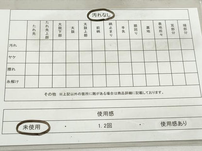 平和屋着物◎六通柄袋帯　更紗花文　金糸　正絹　逸品　未使用　DABJ0265qa