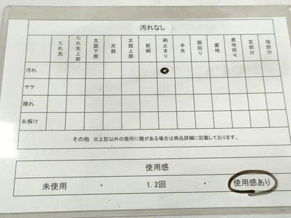 平和屋着物◎六通柄袋帯　霞文　引箔　正絹　逸品　DABJ0266qa