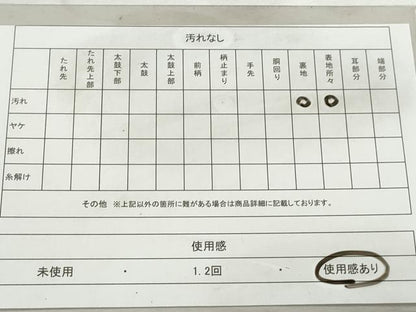 平和屋着物◎六通柄袋帯　唐織　風景花鳥文　金銀糸　正絹　逸品　DABJ0267qa