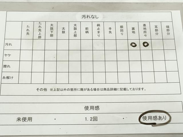 平和屋着物◎六通柄袋帯　唐織　風景花鳥文　金銀糸　正絹　逸品　DABJ0267qa