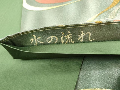 平和屋着物◎六通柄袋帯　水の流れ　金糸　引箔　正絹　逸品　DABJ0269qa
