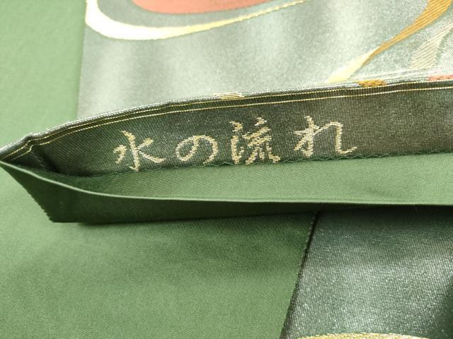 平和屋着物◎六通柄袋帯　水の流れ　金糸　引箔　正絹　逸品　DABJ0269qa