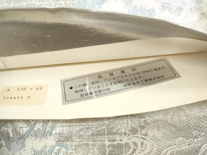 平和屋着物◎西陣　岡文織物謹製　六通柄袋帯　唐織　道長鴛鴦花文　プラチナ箔　九百錦　証紙付き　正絹　逸品　DABJ0270qa