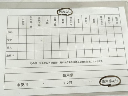 平和屋着物◎西陣　岡文織物謹製　六通柄袋帯　唐織　道長鴛鴦花文　プラチナ箔　九百錦　証紙付き　正絹　逸品　DABJ0270qa