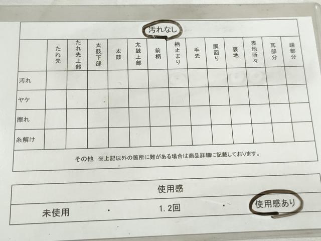 平和屋着物◎西陣　岡文織物謹製　六通柄袋帯　唐織　道長鴛鴦花文　プラチナ箔　九百錦　証紙付き　正絹　逸品　DABJ0270qa