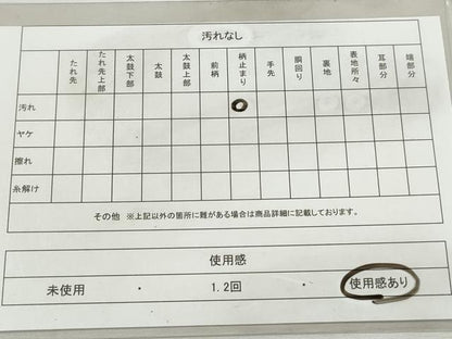 平和屋着物◎六通柄袋帯　孔雀文　金銀糸　正絹　逸品　DABJ0272qa