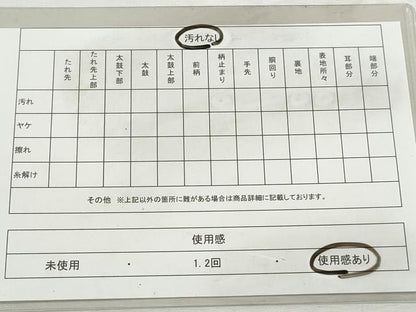 平和屋着物◎六通柄袋帯　扇面飛鶴花文　金糸　正絹　逸品　DABJ0273qa