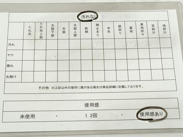 平和屋着物◎六通柄袋帯　扇面飛鶴花文　金糸　正絹　逸品　DABJ0273qa
