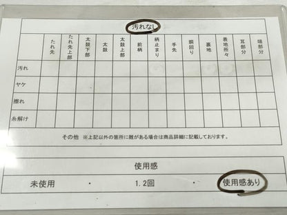平和屋着物◎六通柄袋帯　花鳥文　鳳凰　黒地　金銀糸　正絹　逸品　DABJ0275qa