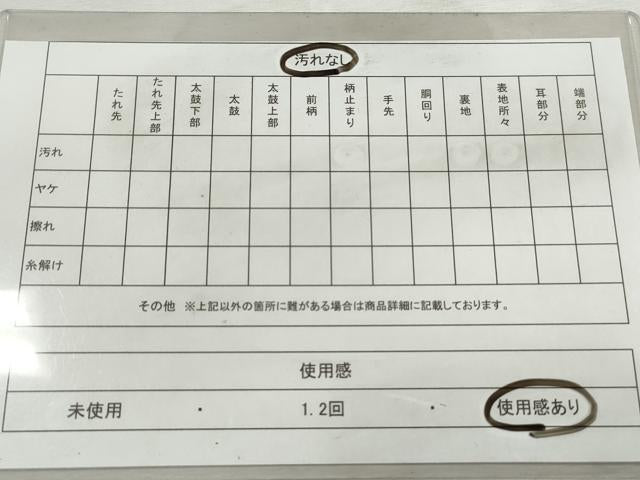 平和屋着物◎六通柄袋帯　花鳥文　鳳凰　黒地　金銀糸　正絹　逸品　DABJ0275qa