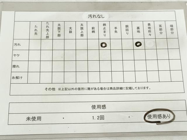 平和屋着物◎六通柄袋帯　唐織　亀甲正倉院花文　黒地　金糸　正絹　逸品　DABJ0277qa