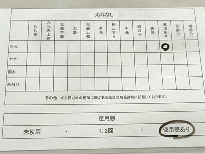 平和屋着物◎太鼓柄袋帯　唐織　扇面人物文　銀糸　正絹　逸品　DABJ0278qa