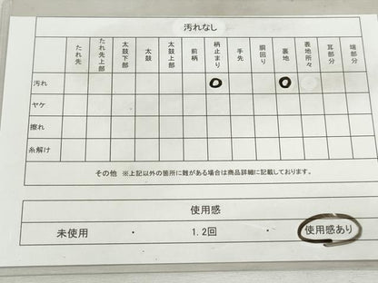 平和屋着物◎六通柄袋帯　唐織　正倉院花丸文　金糸　正絹　逸品　DABJ0279qa