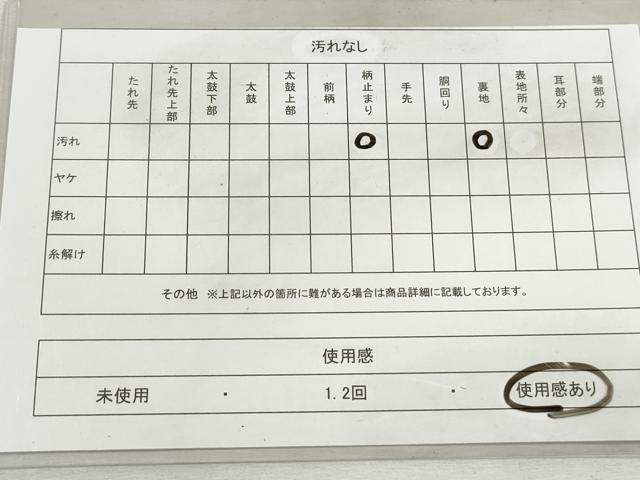 平和屋着物◎六通柄袋帯　唐織　正倉院花丸文　金糸　正絹　逸品　DABJ0279qa
