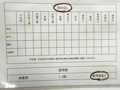 平和屋着物◎六通柄袋帯　唐織　流水鴛鴦花文　金糸　正絹　逸品　DABJ0280qa
