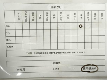 平和屋着物◎全通柄袋帯　唐織　草花文　銀糸　正絹　逸品　DABJ0281qa