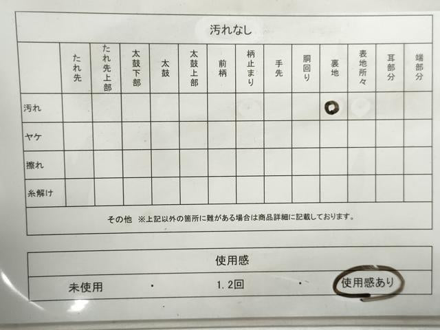 平和屋着物◎全通柄袋帯　唐織　草花文　銀糸　正絹　逸品　DABJ0281qa