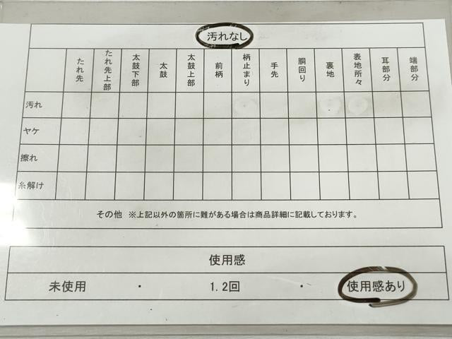 平和屋着物◎太鼓柄袋帯　唐織　色紙鳳凰花文　黒地　金糸　正絹　逸品　DABJ0283qa